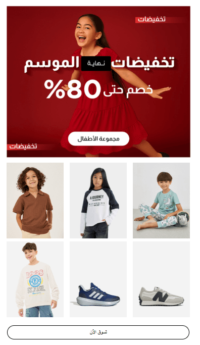 Dubai Project Image C